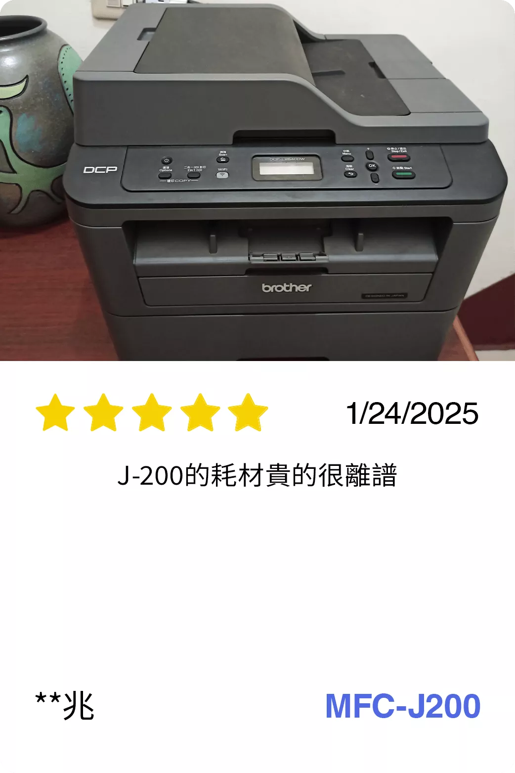 BICTW Reviews - INK_17