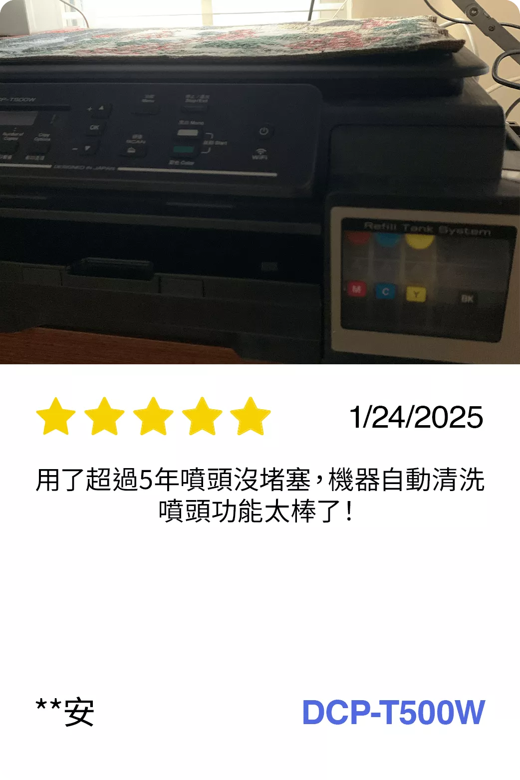 BICTW Reviews - INK_19