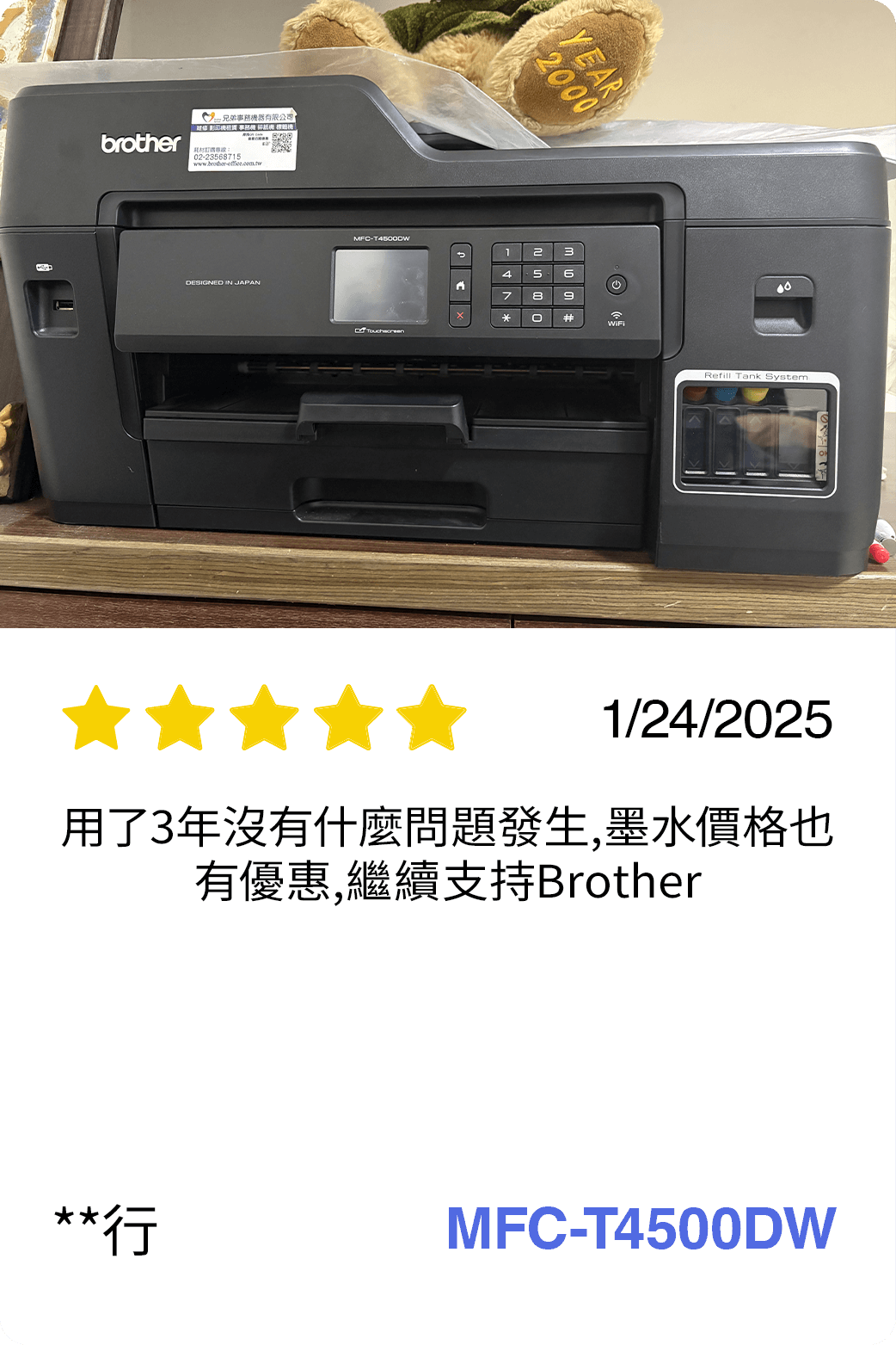 BICTW Reviews - INK_26