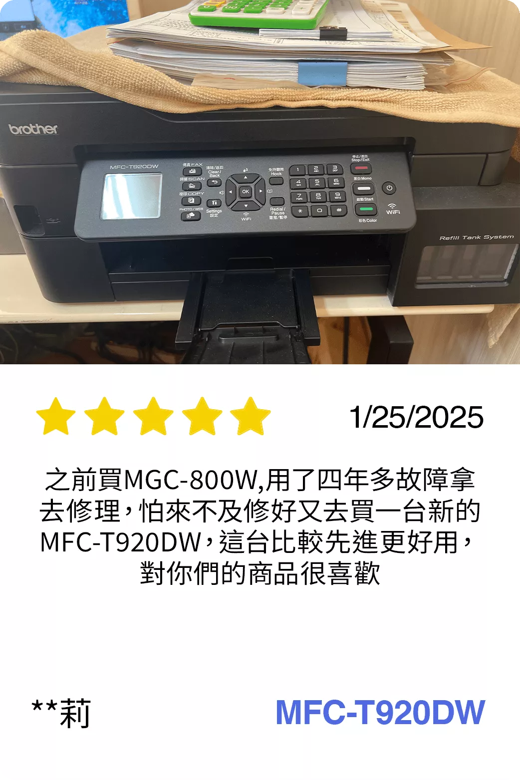 BICTW Reviews - INK_30