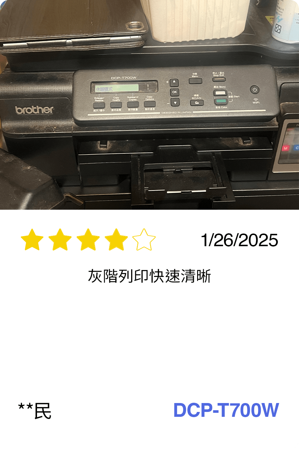 BICTW Reviews - INK_38