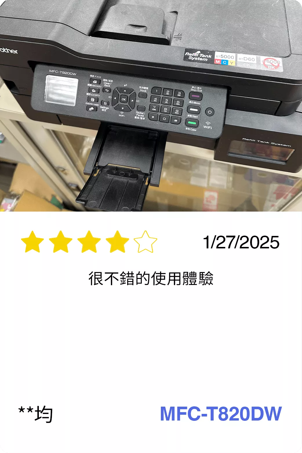 BICTW Reviews - INK_39