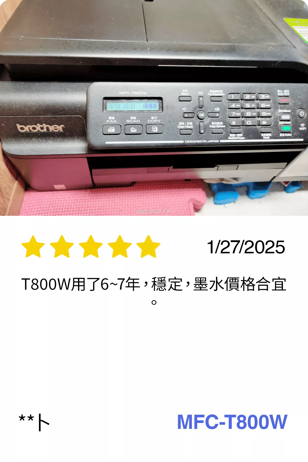 BICTW Reviews - INK_40_priority