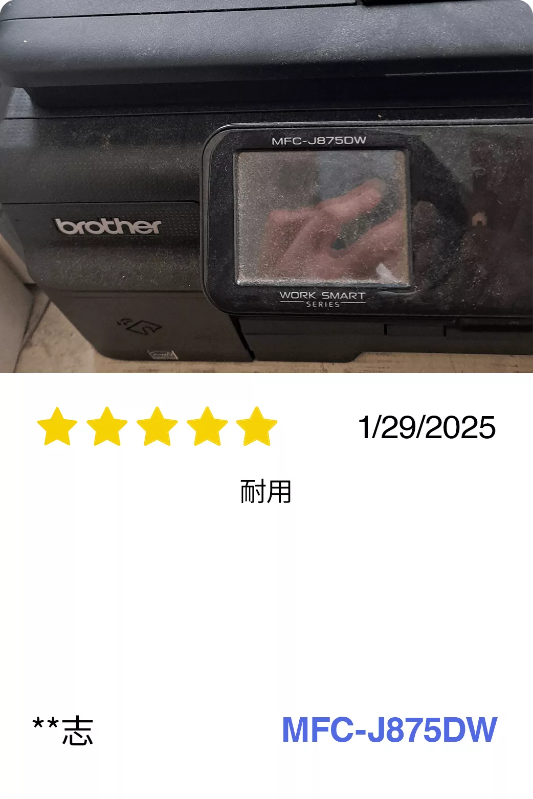 BICTW Reviews - INK_42