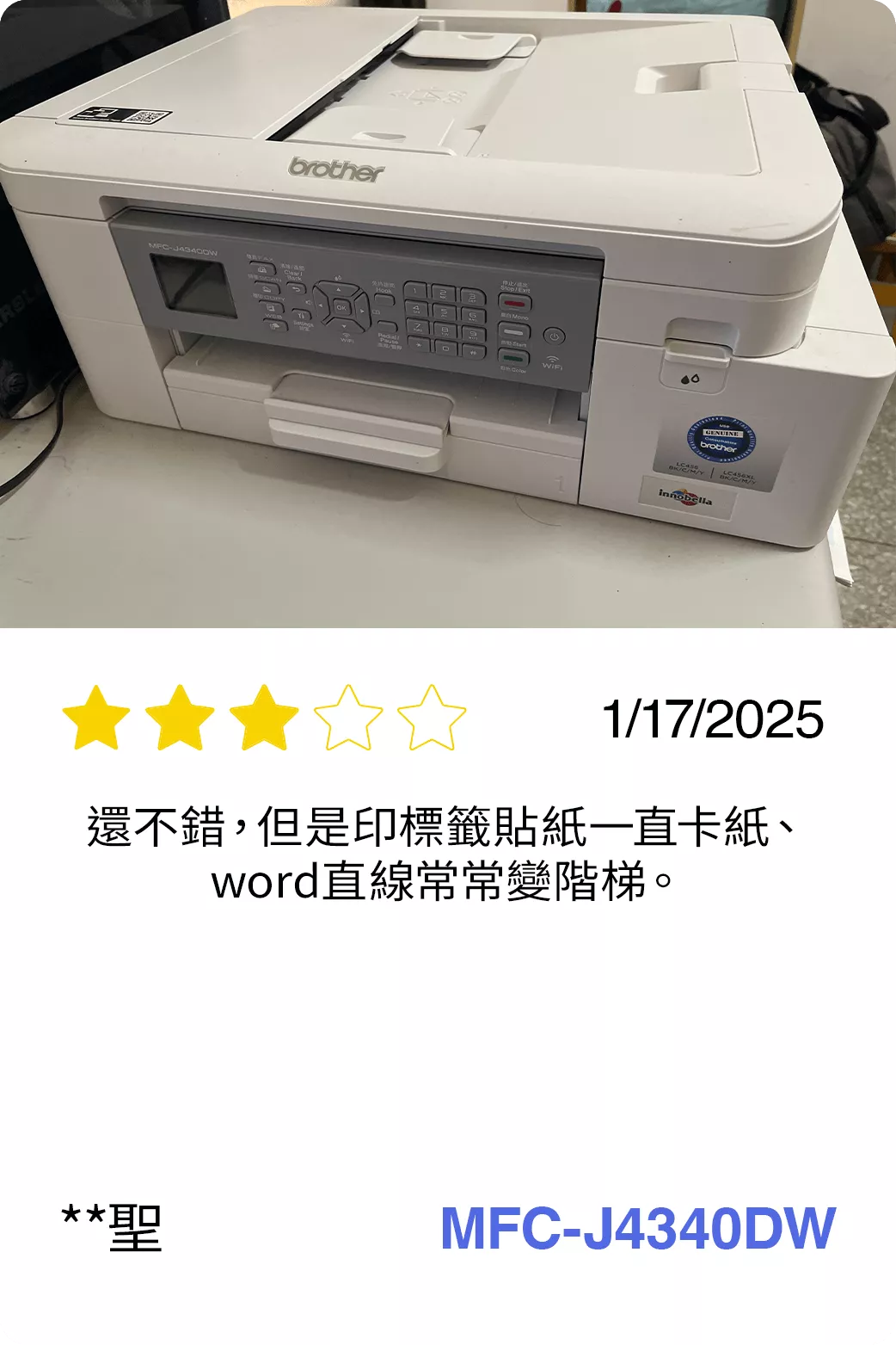 BICTW Reviews - INK_46