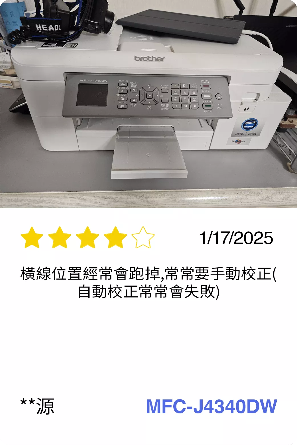 BICTW Reviews - INK_47