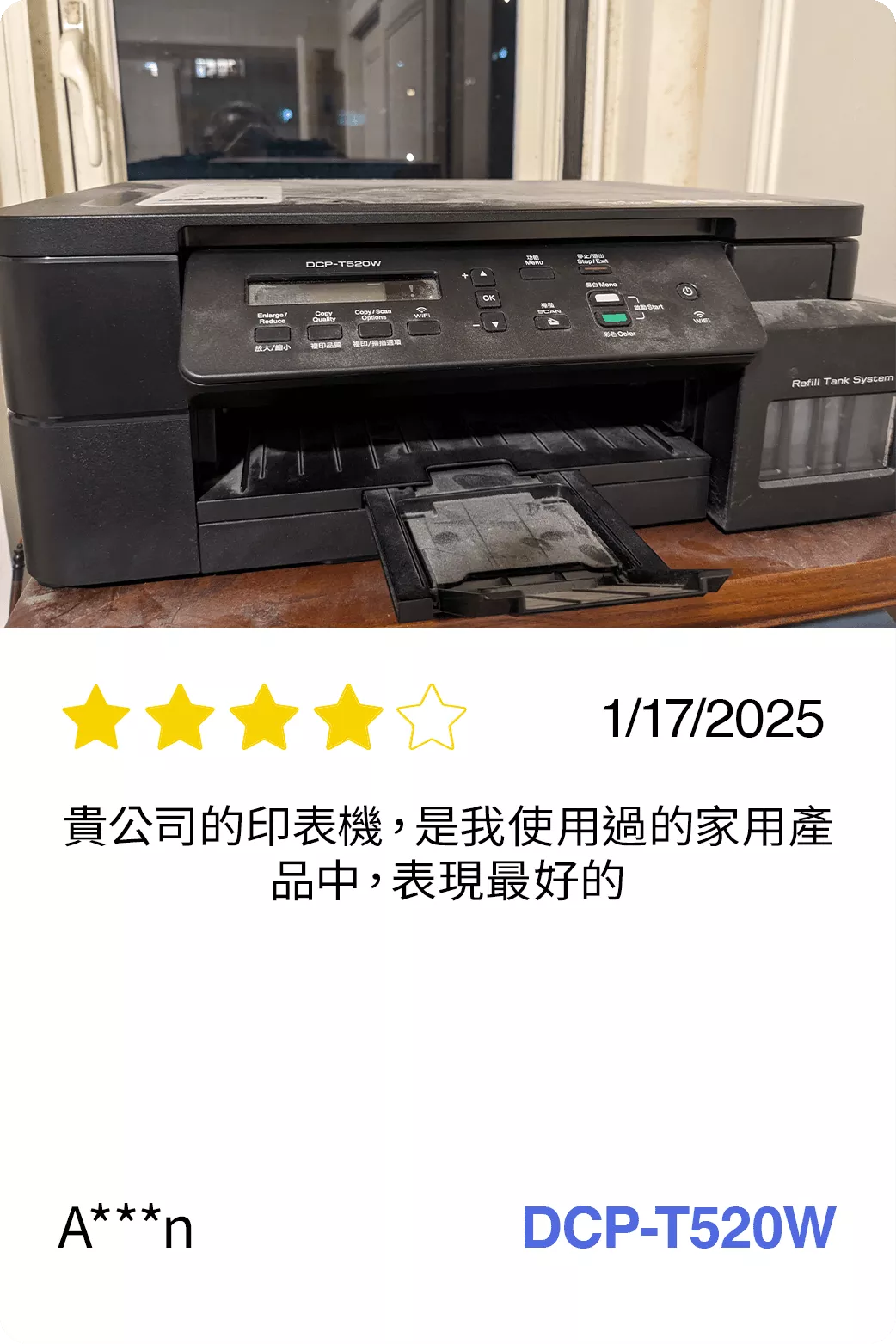 BICTW Reviews - INK_5