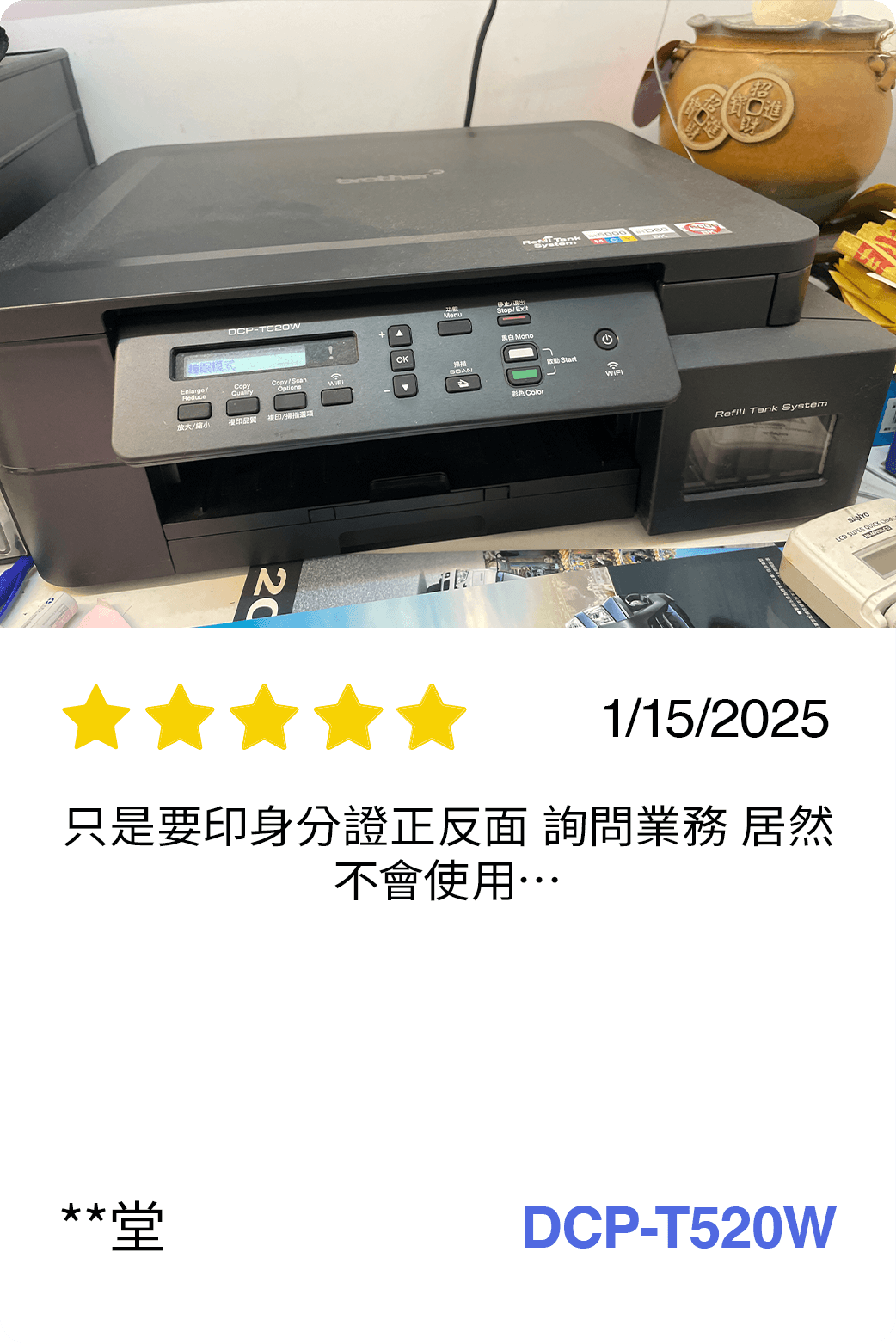 BICTW Reviews - INK_52