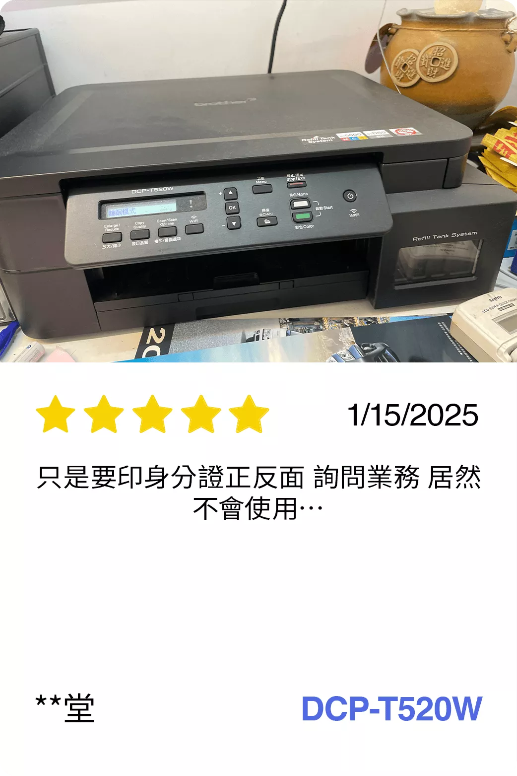 BICTW Reviews - INK_52