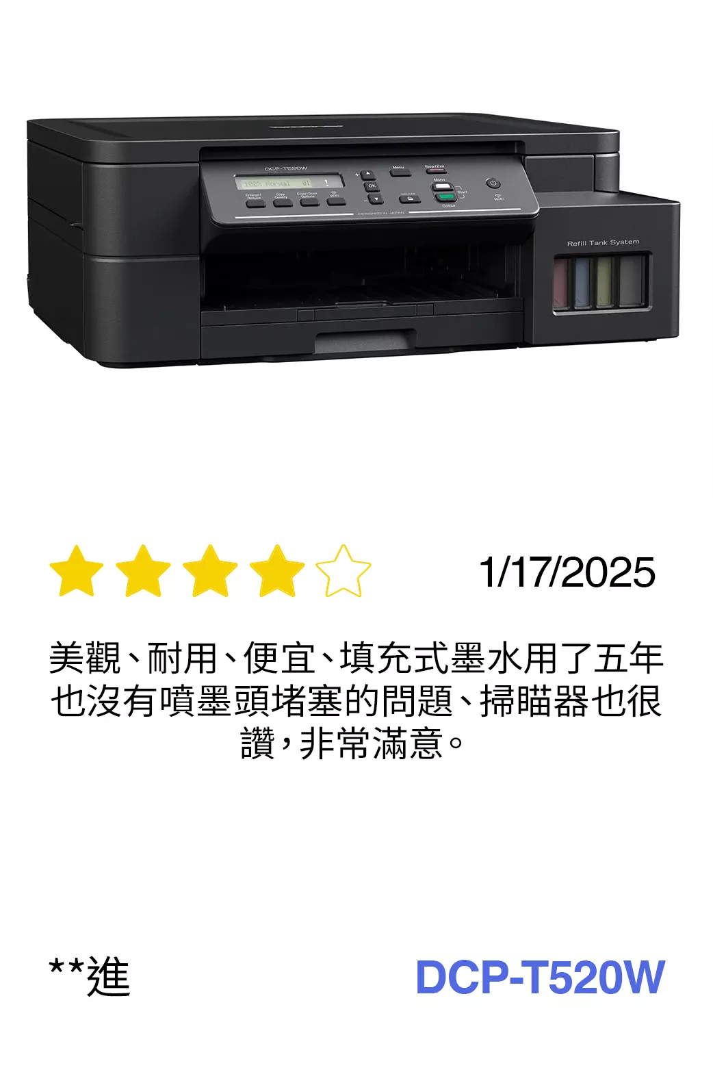 BICTW Reviews - INK_53