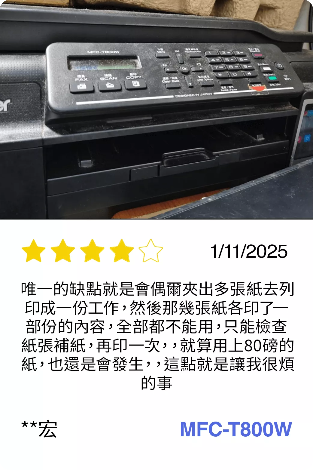 BICTW Reviews - INK_56