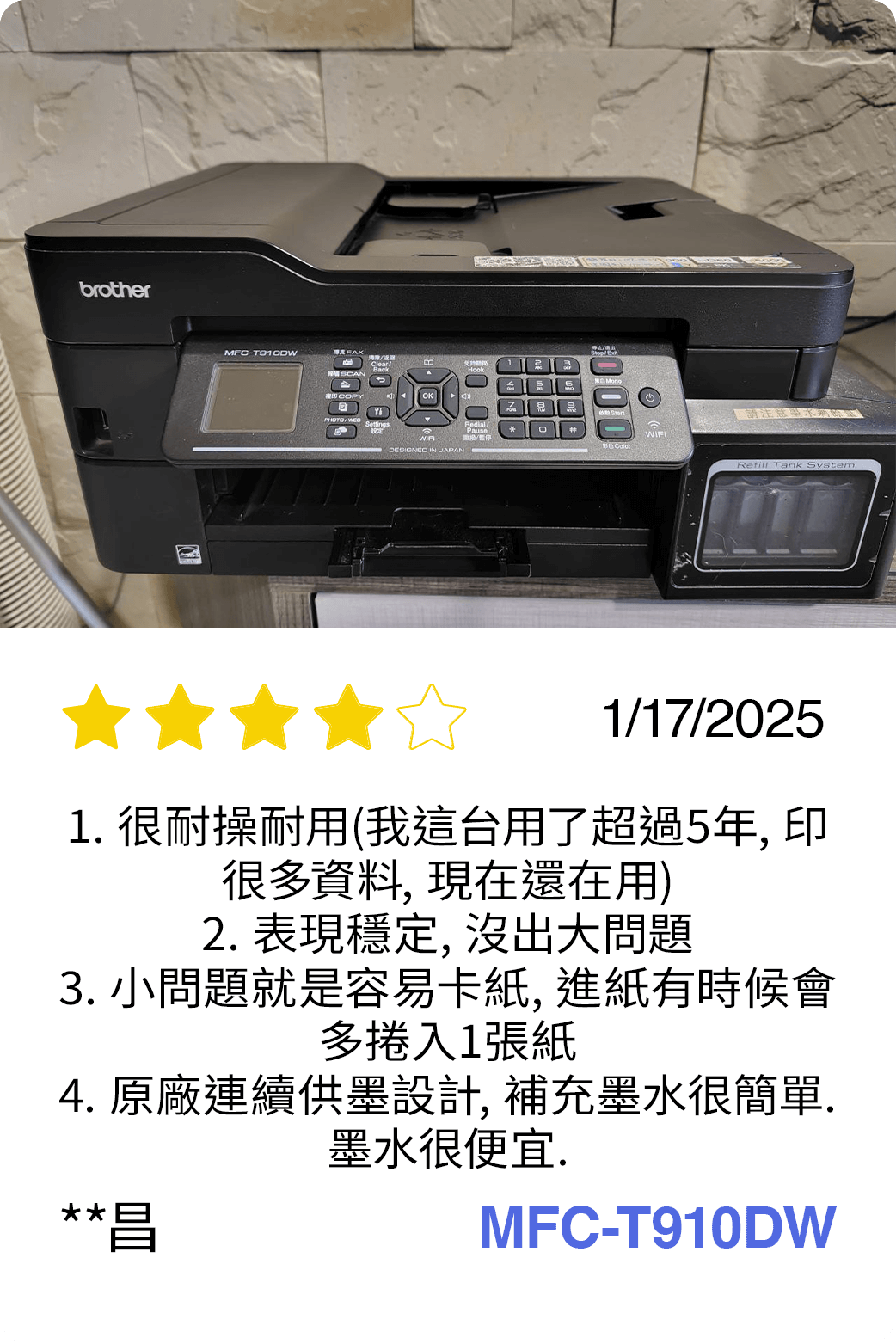 BICTW Reviews - INK_64_priority