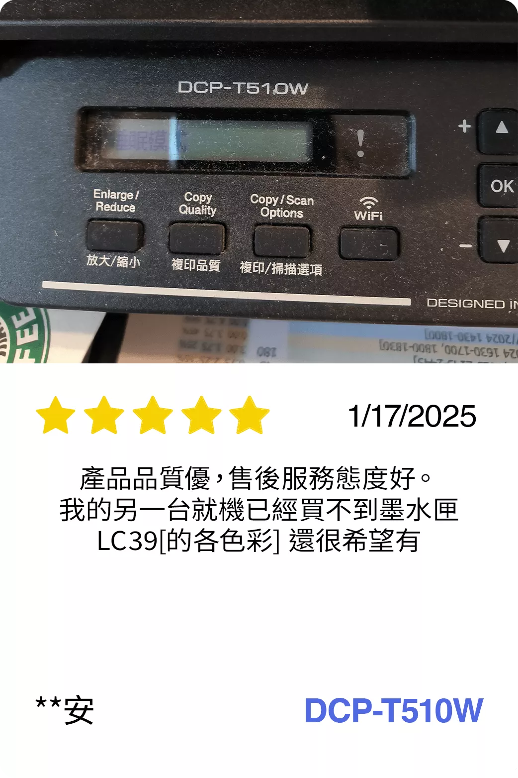 BICTW Reviews - INK_67