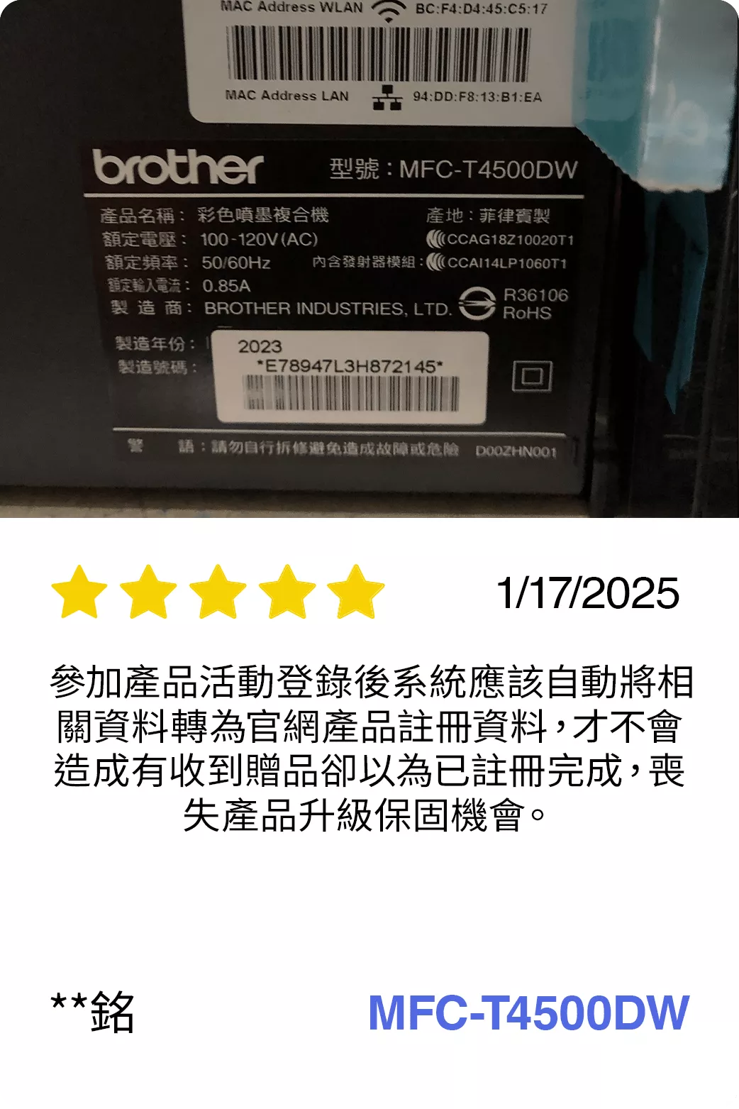 BICTW Reviews - INK_68