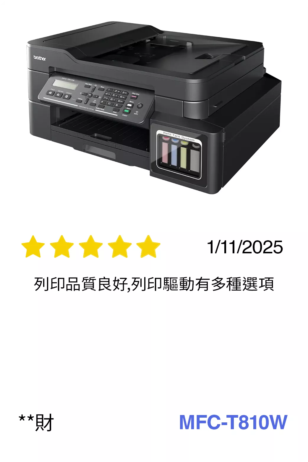 BICTW Reviews - INK_71