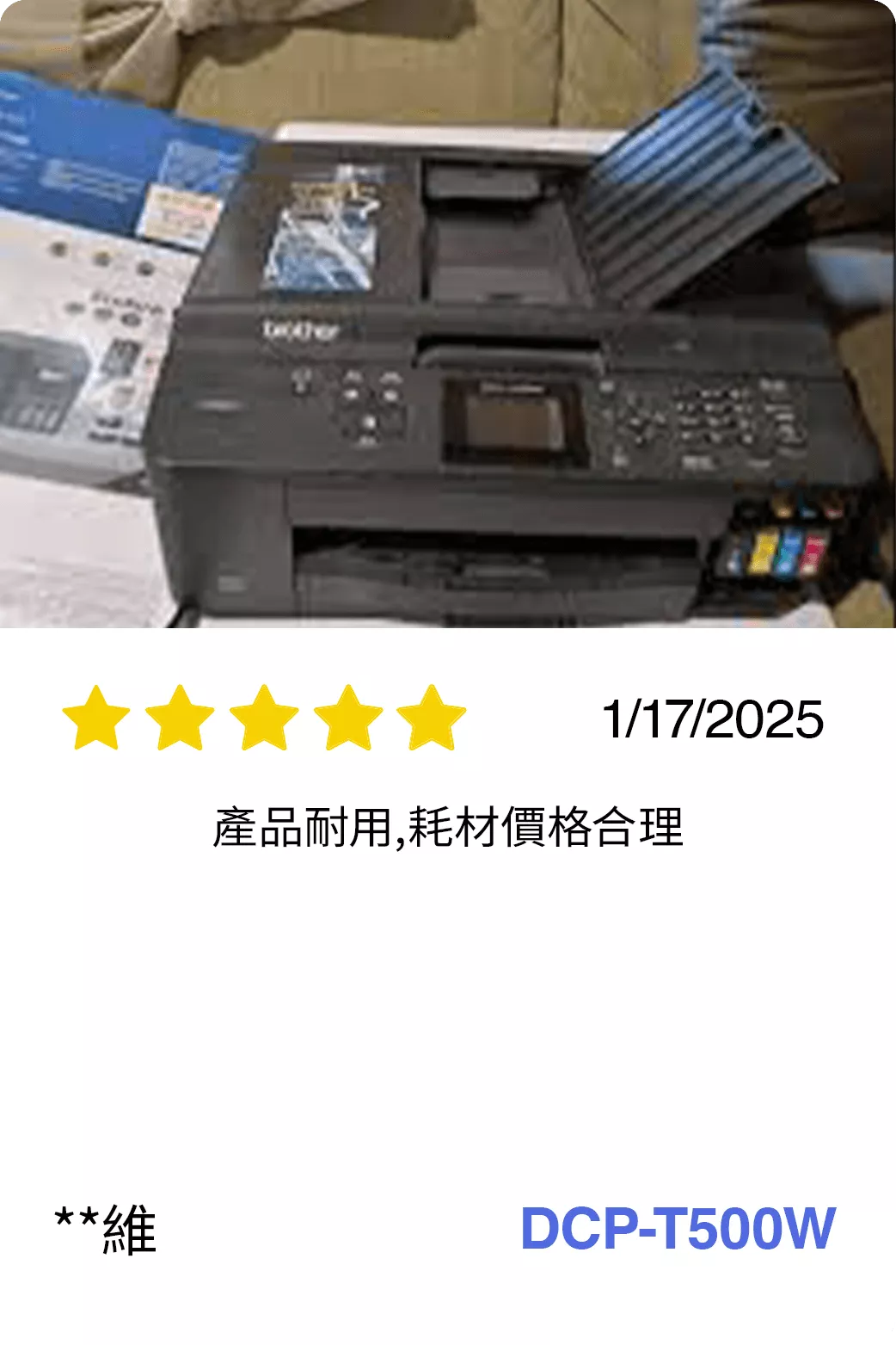 BICTW Reviews - INK_73