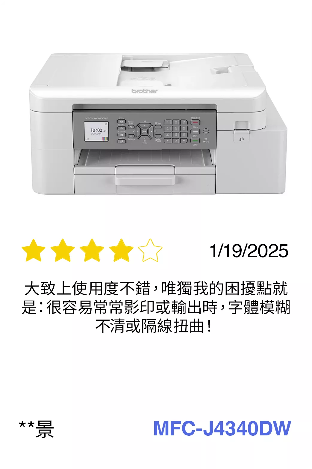 BICTW Reviews - INK_75