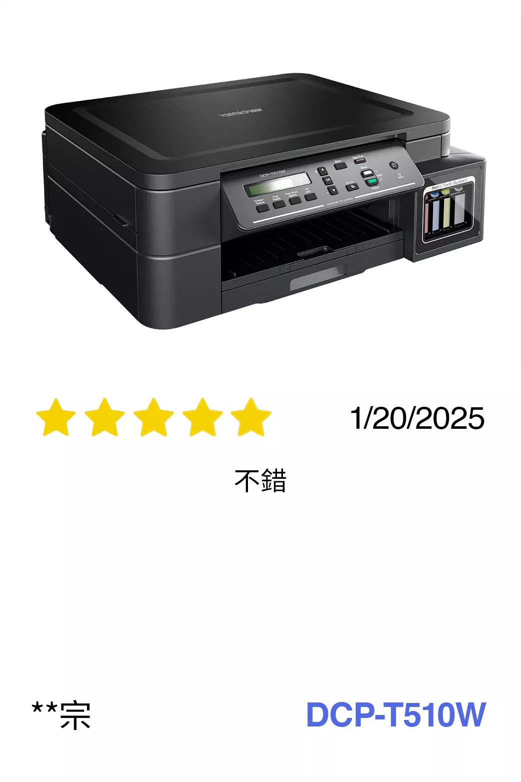 BICTW Reviews - INK_76