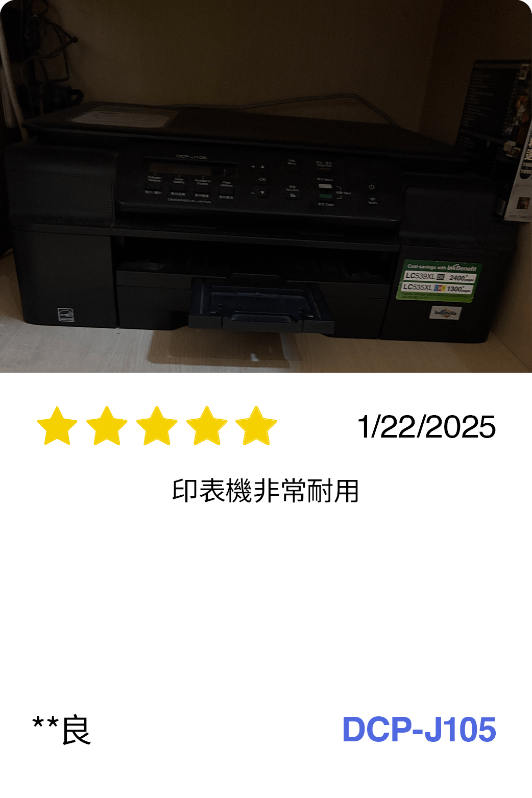 BICTW Reviews - INK_77
