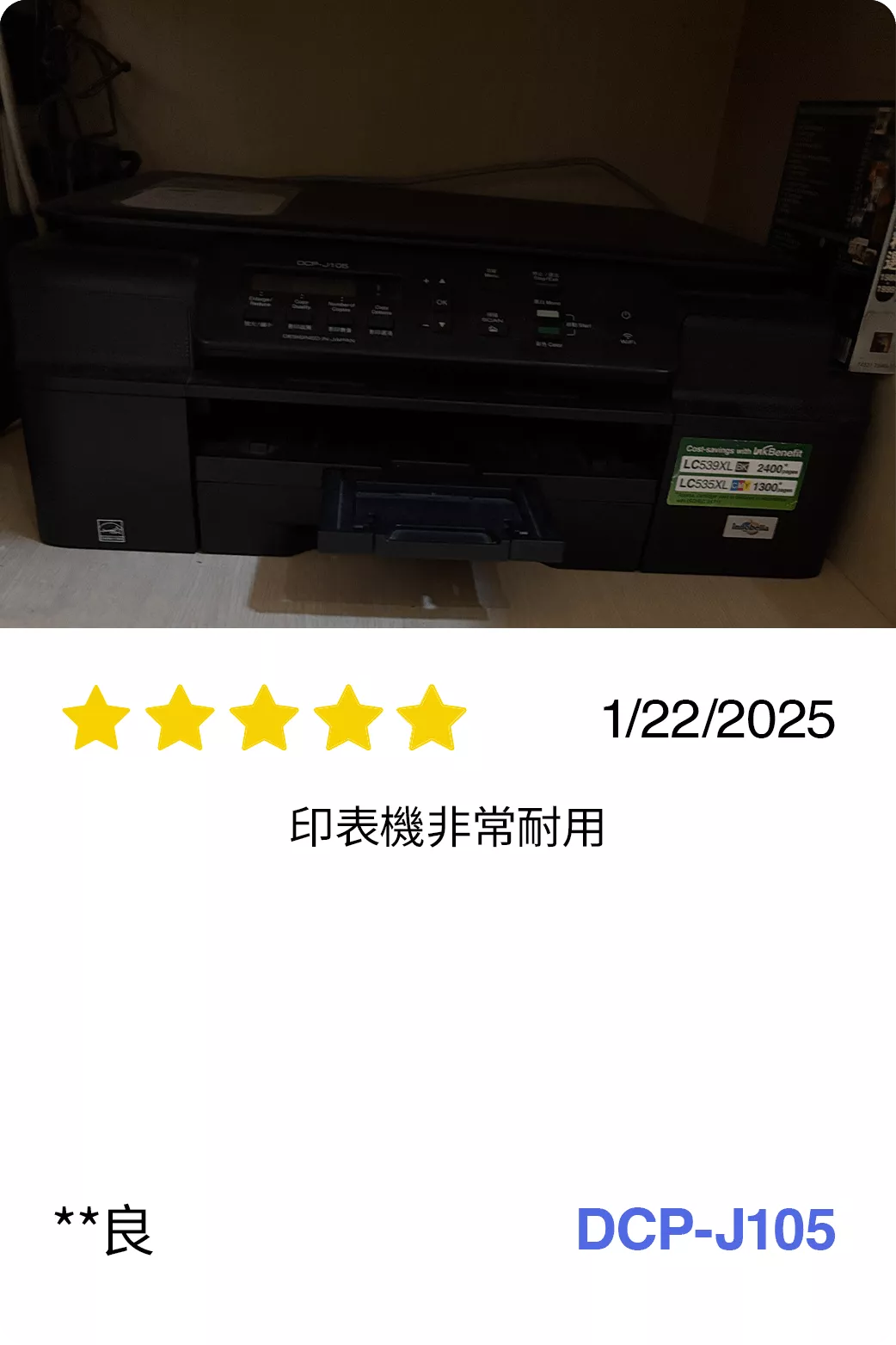 BICTW Reviews - INK_77