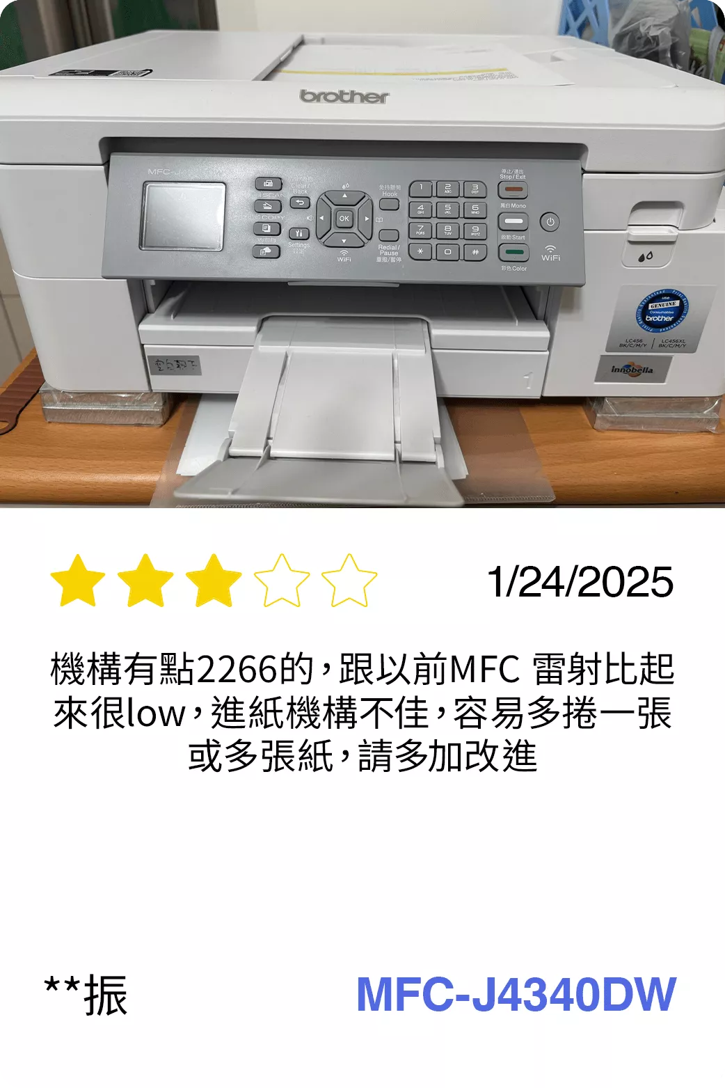 BICTW Reviews - INK_78