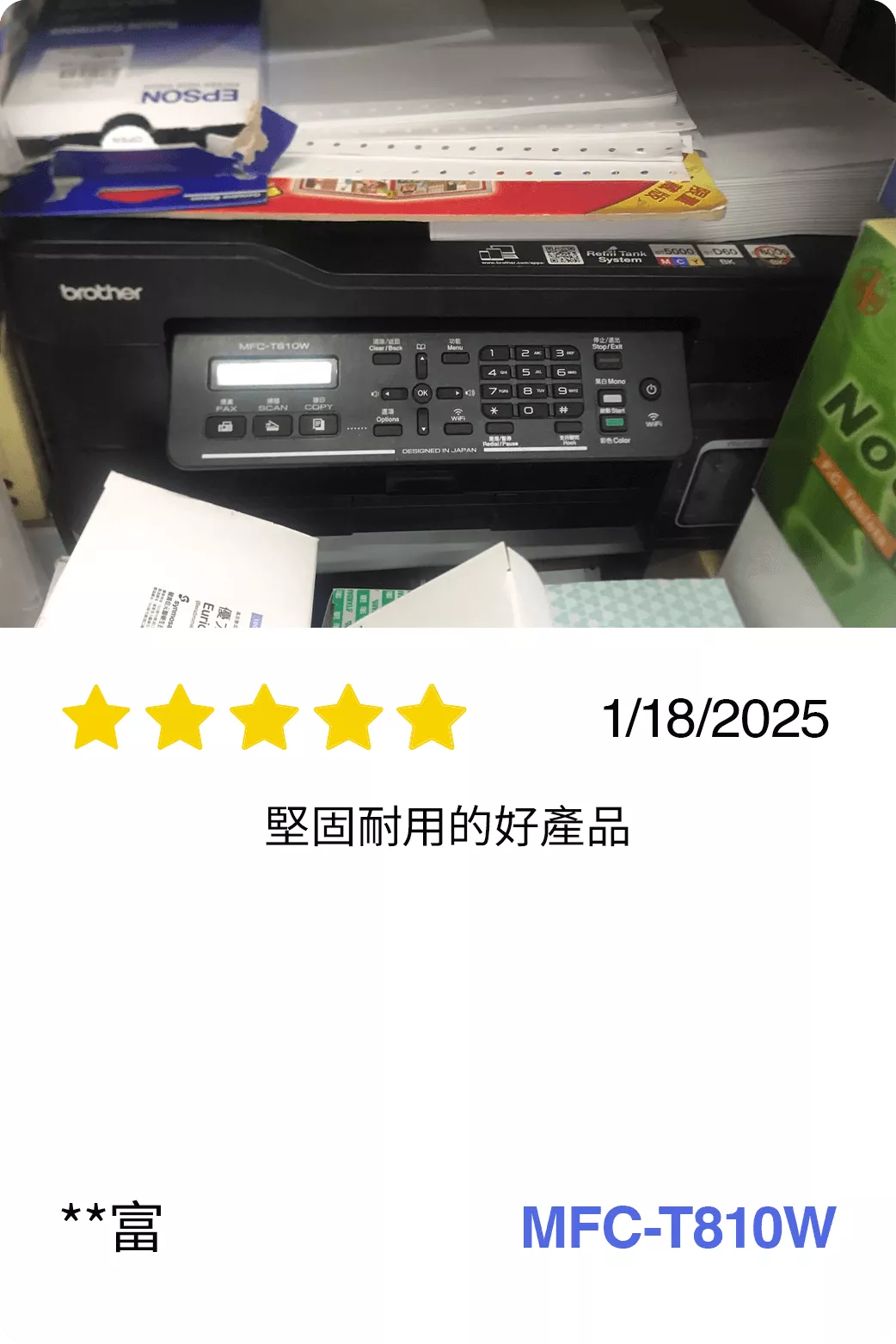 BICTW Reviews - INK_8