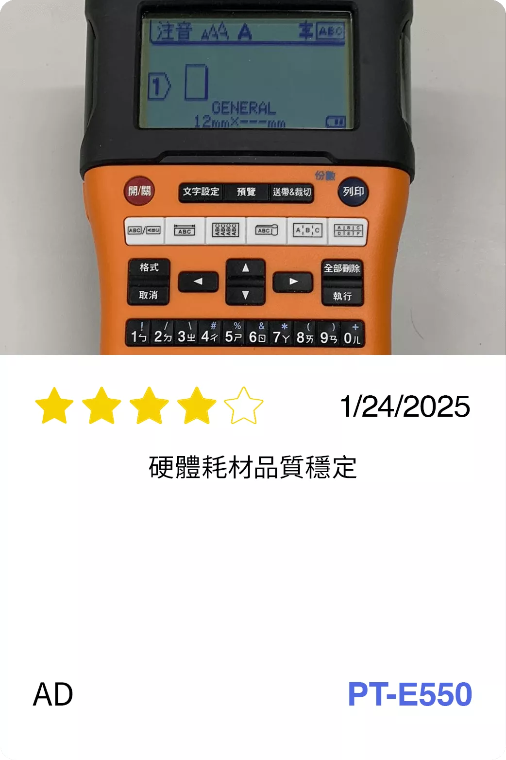 BICTW Reviews - LM_1