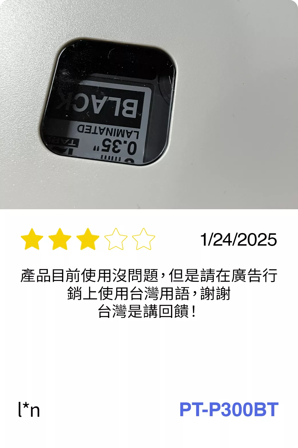 BICTW Reviews - LM_11