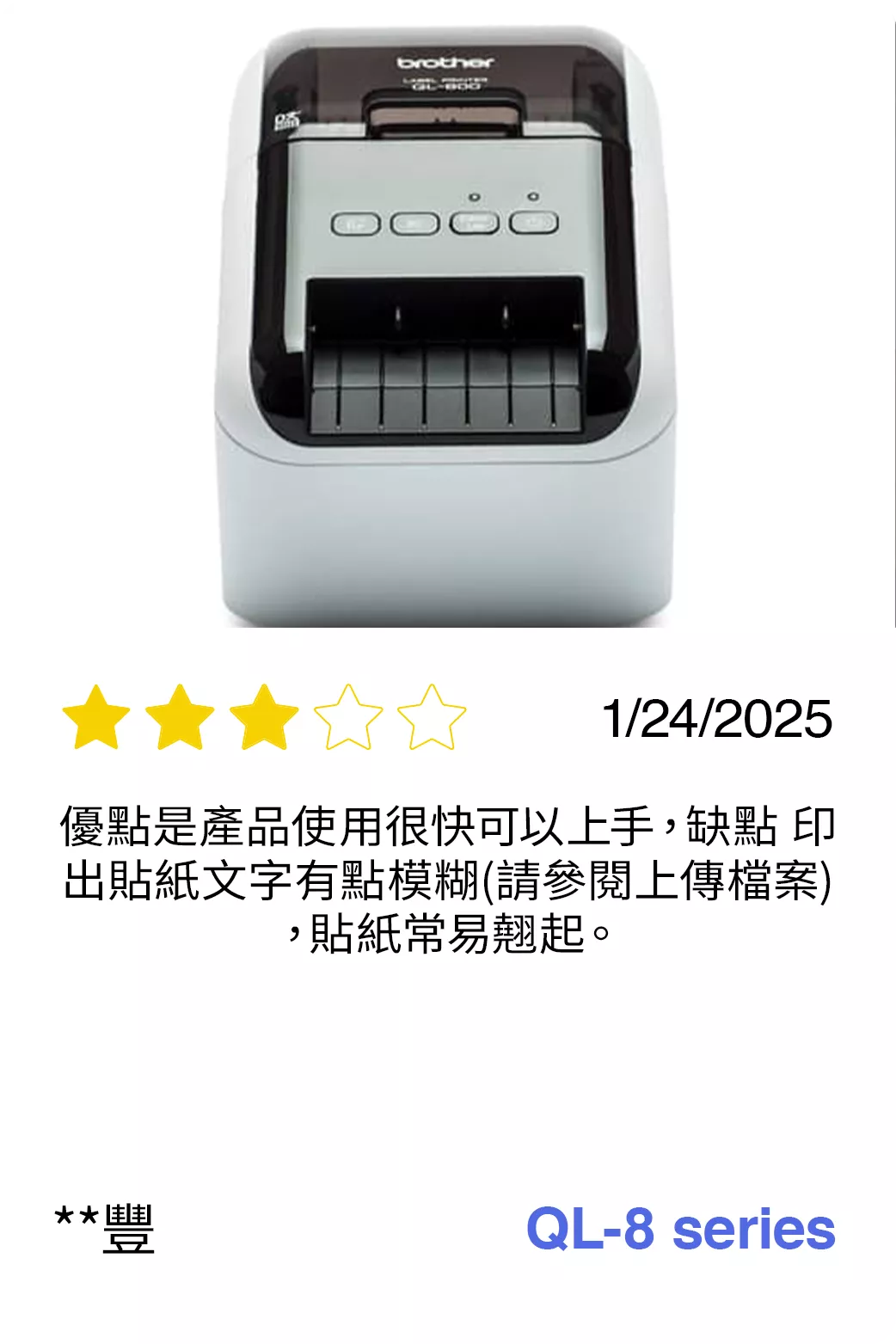 BICTW Reviews -LM_12