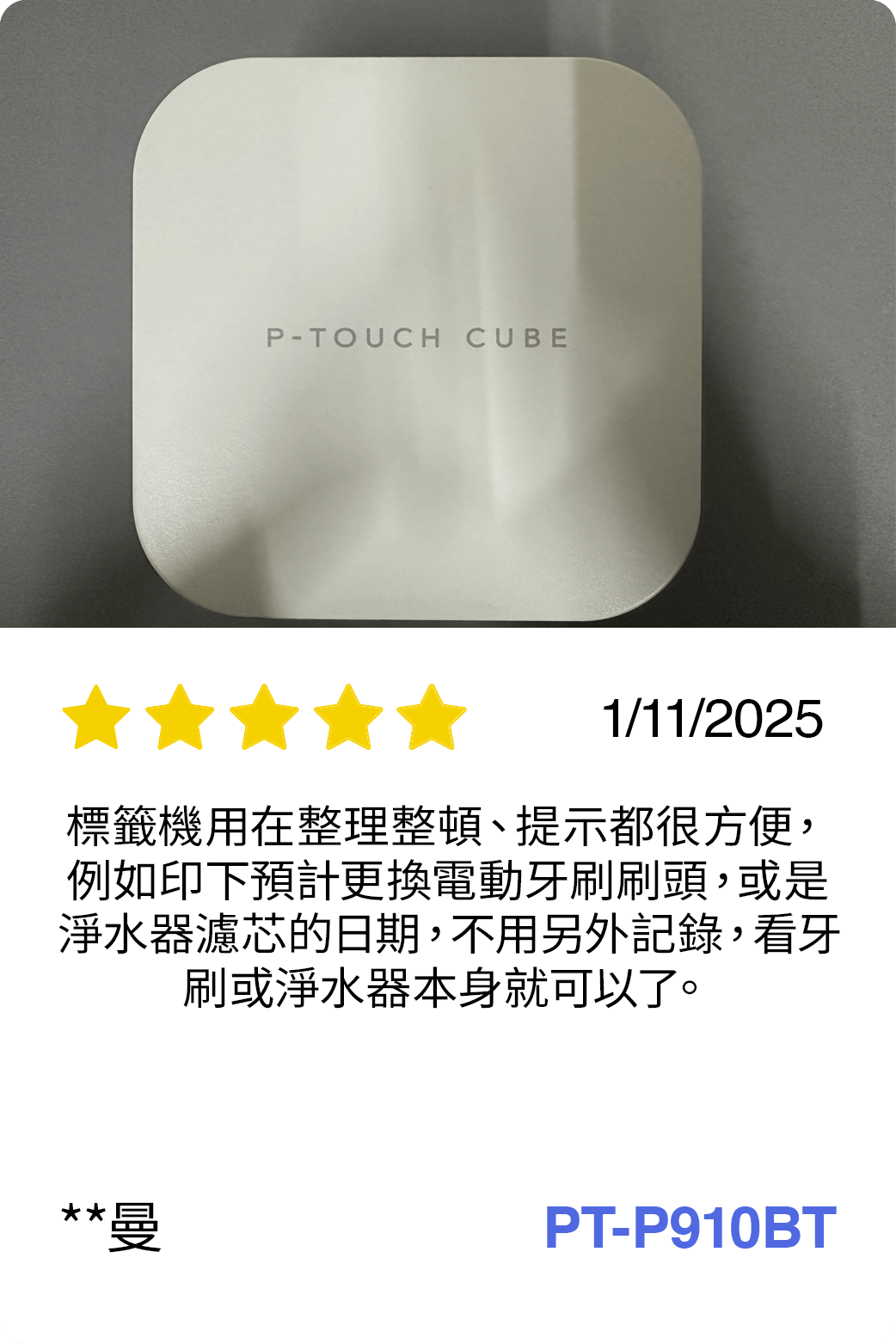 BICTW Reviews - L&M_5