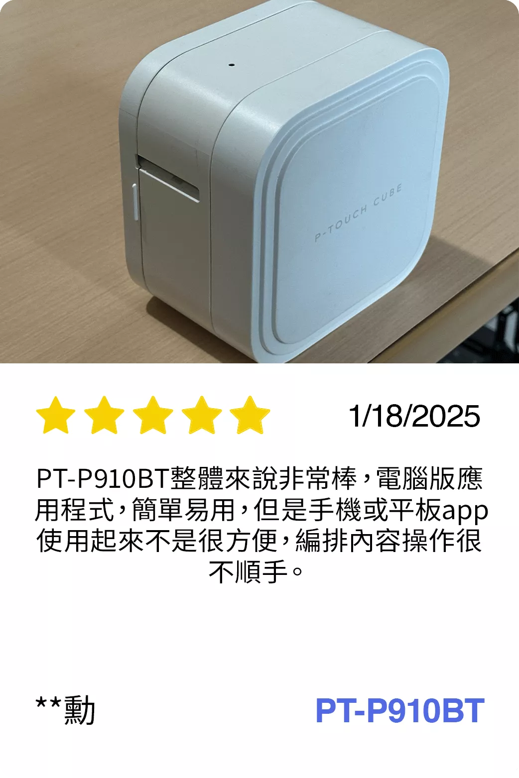 BICTW Reviews - L&M_6