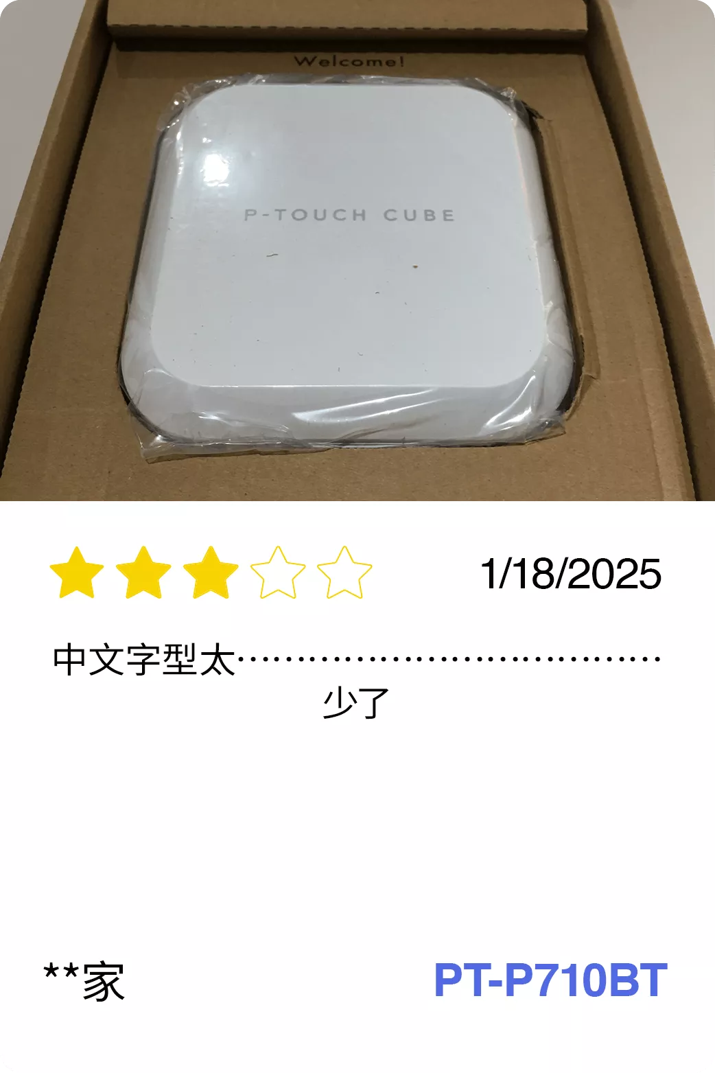 BICTW Reviews - L&M_9