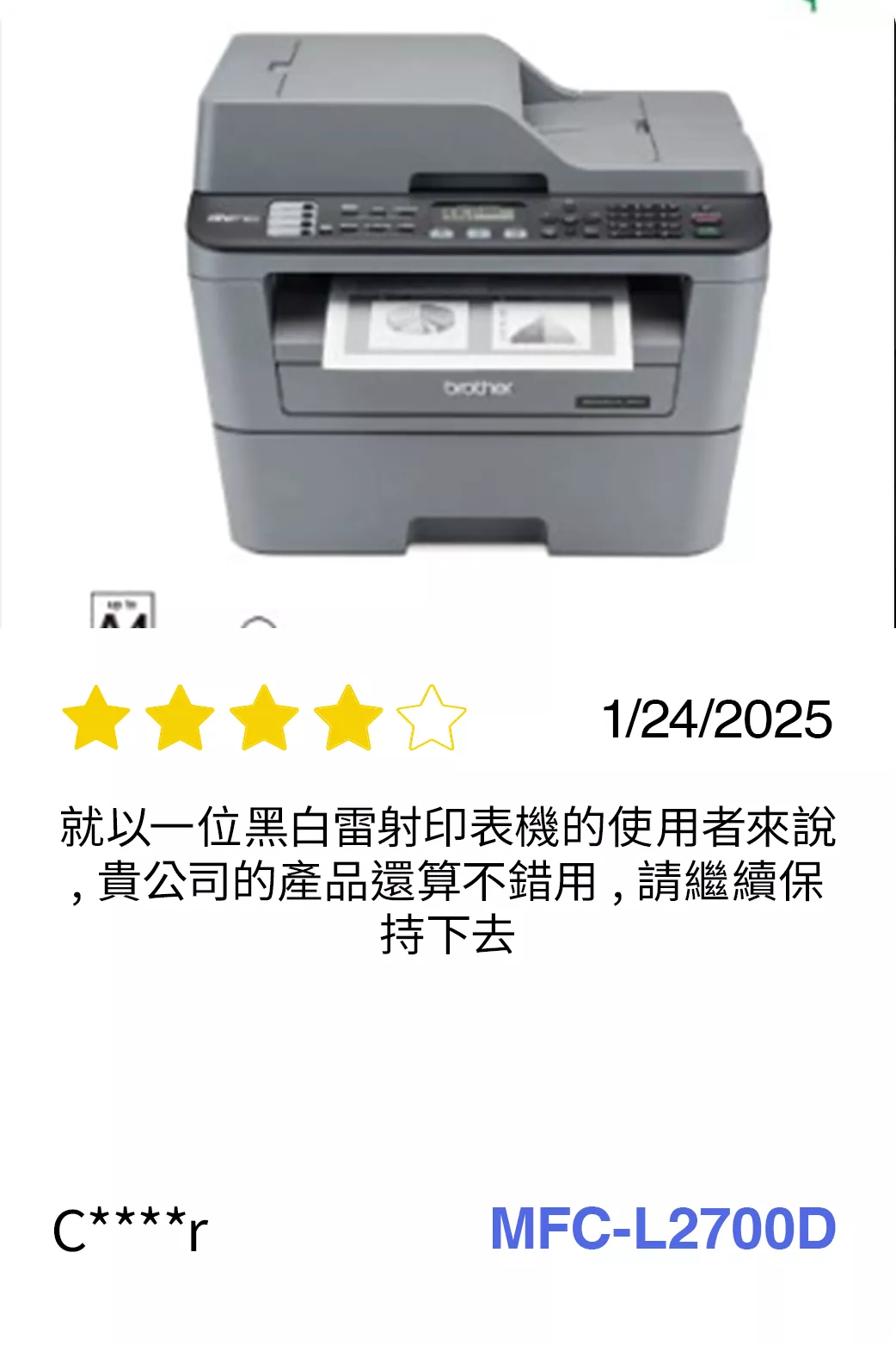 BICTW Reviews - MONOLASER_10