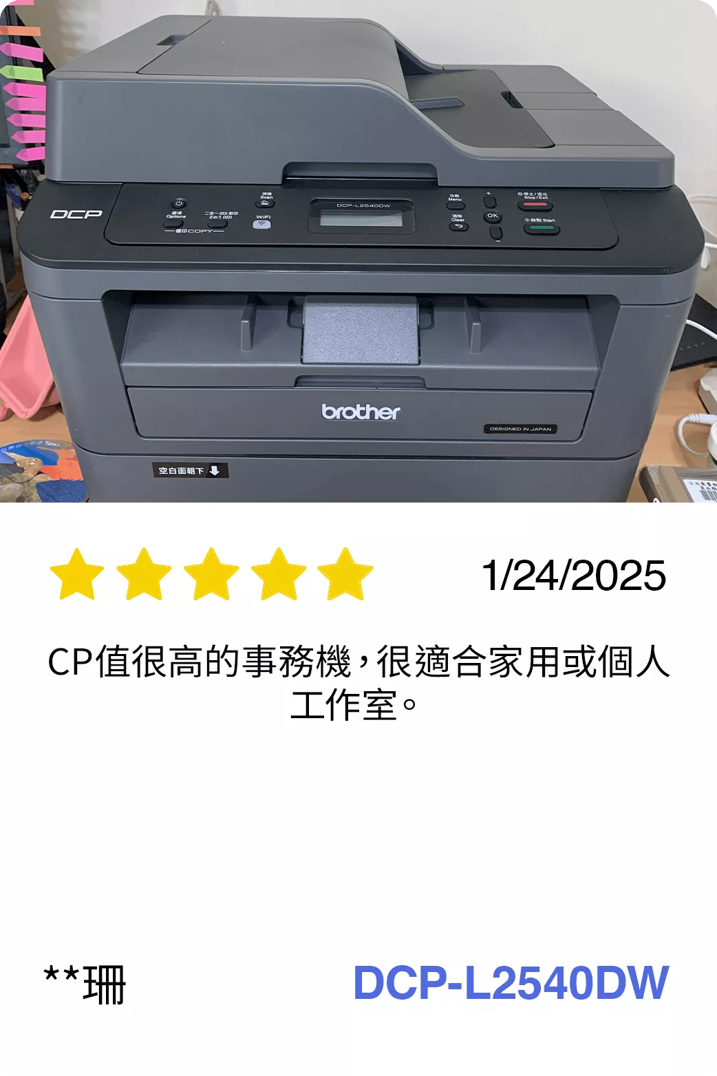 BICTW Reviews - MONOLASER_11