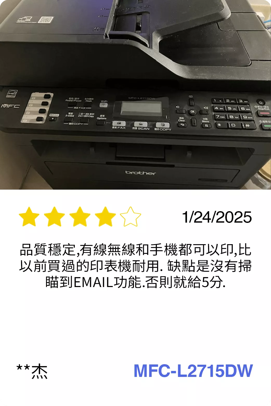 BICTW Reviews - MONOLASER_14