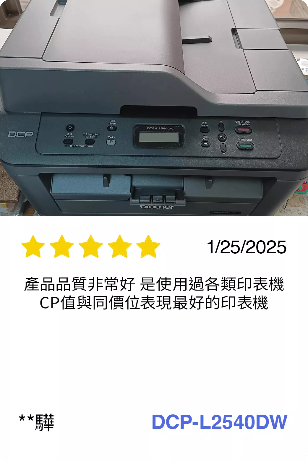 BICTW Reviews - MONOLASER_16