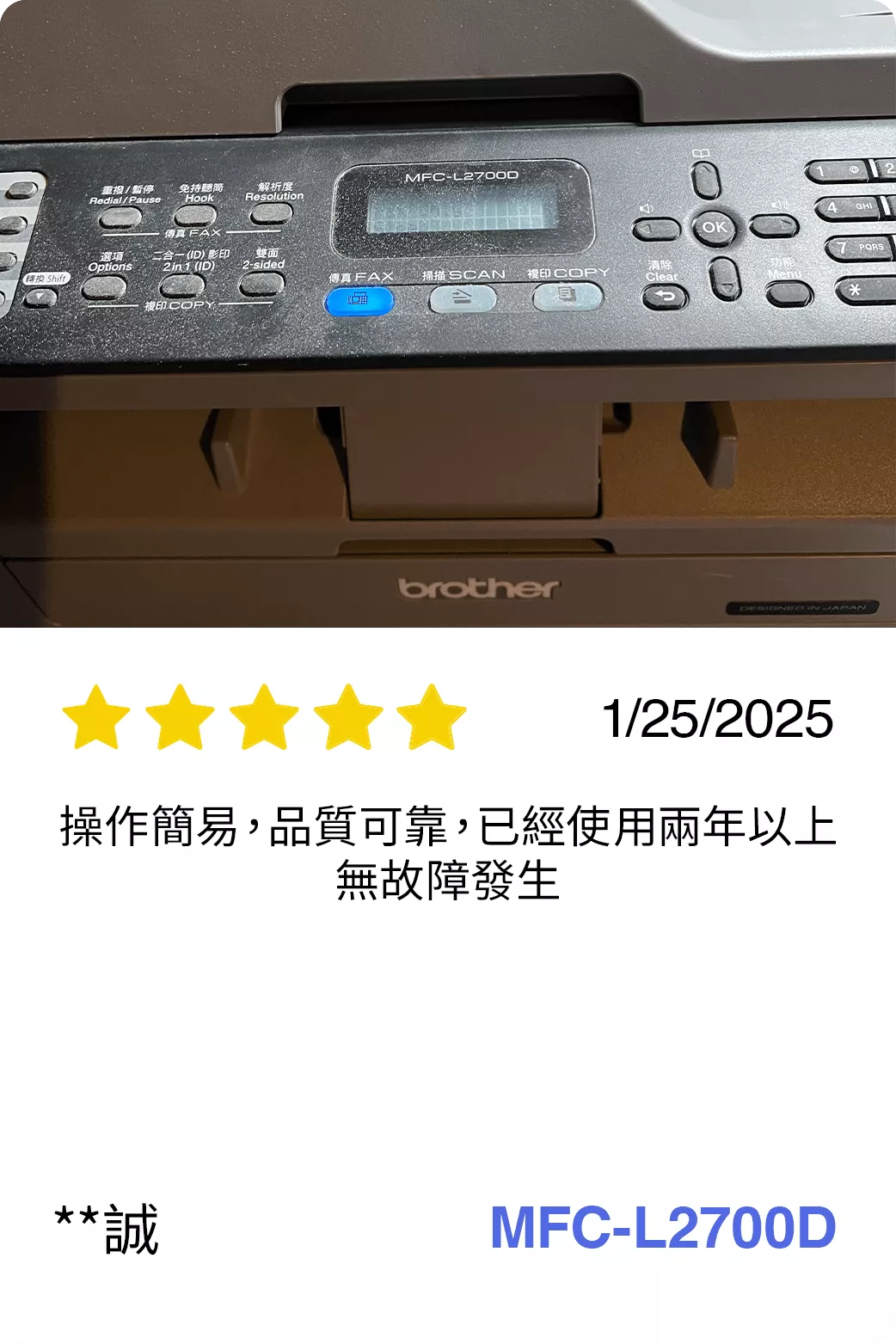 BICTW Reviews - MONOLASER_17