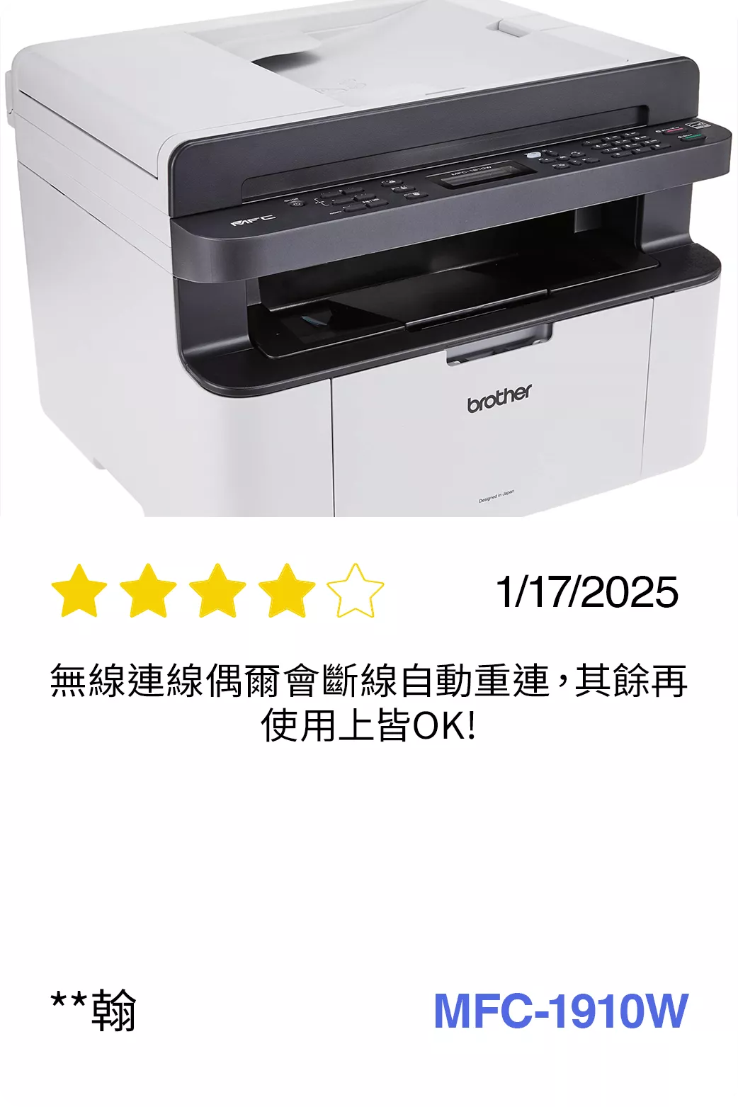 BICTW Reviews - MONOLASER_22