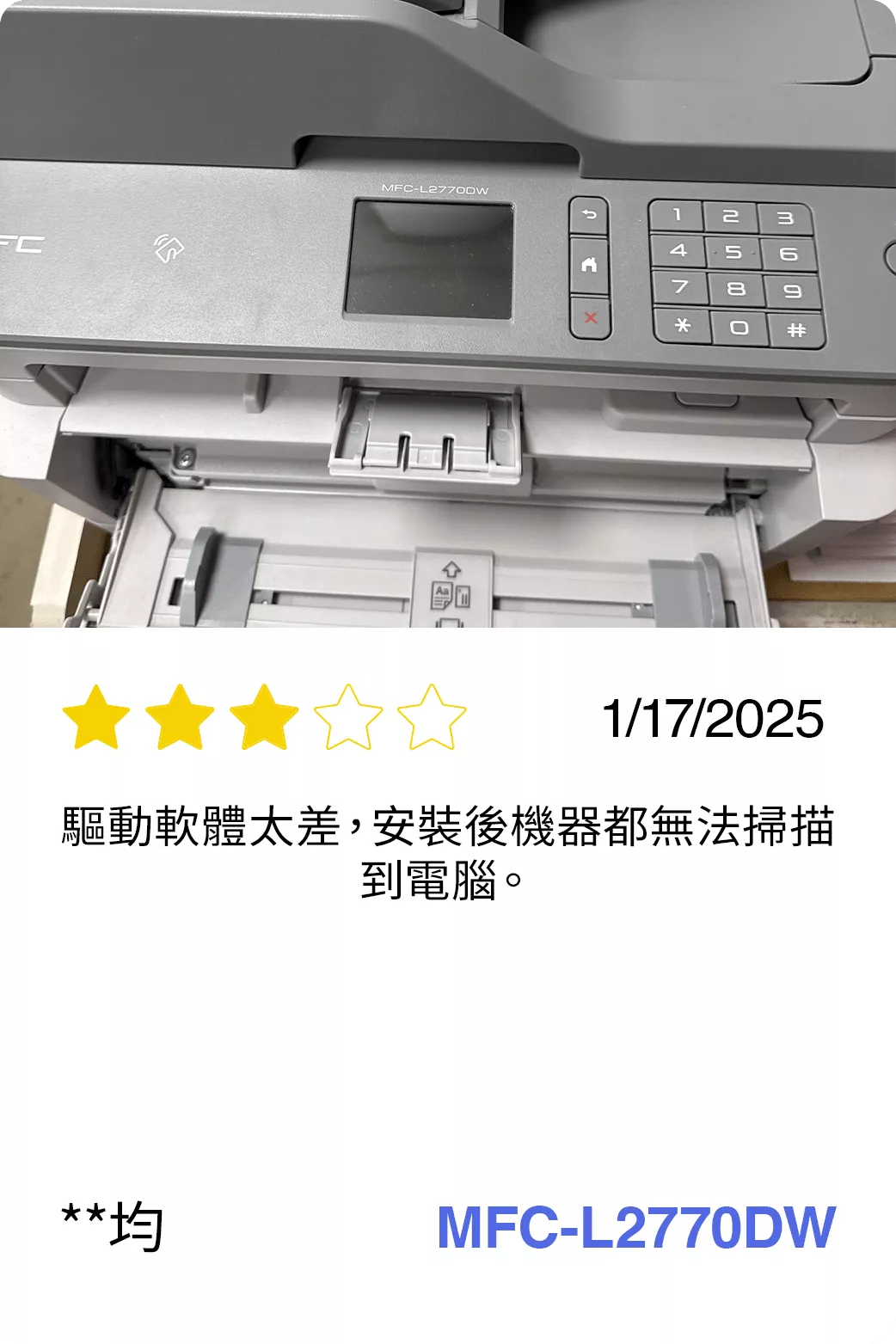 BICTW Reviews - MONOLASER_24