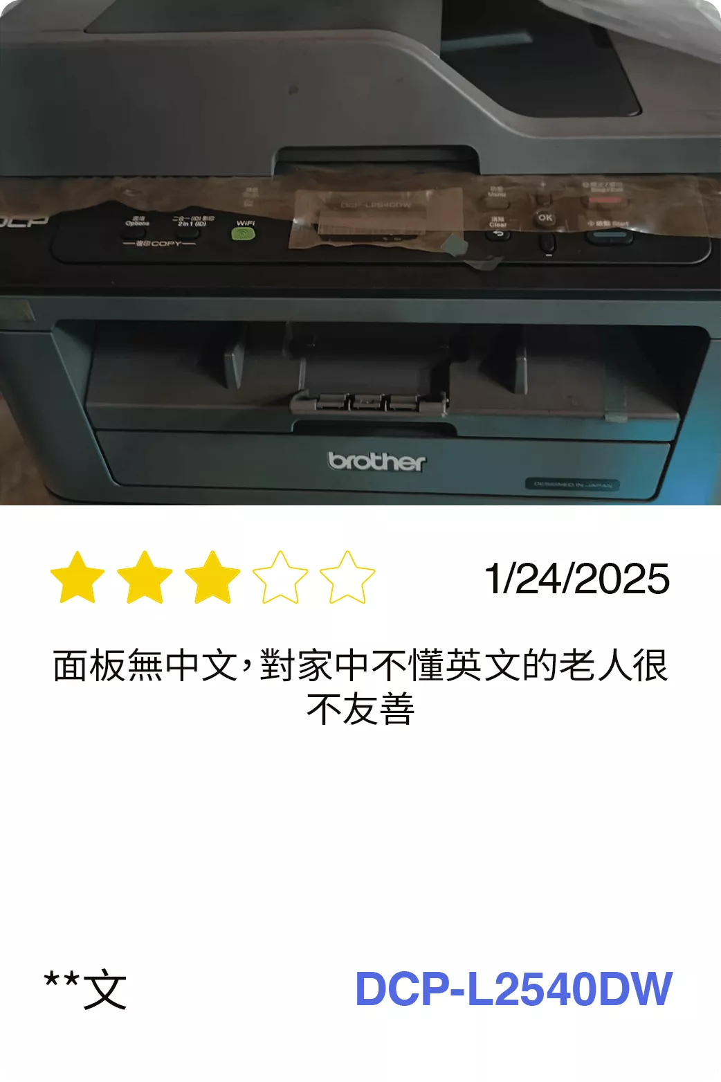 BICTW Reviews - MONOLASER_47