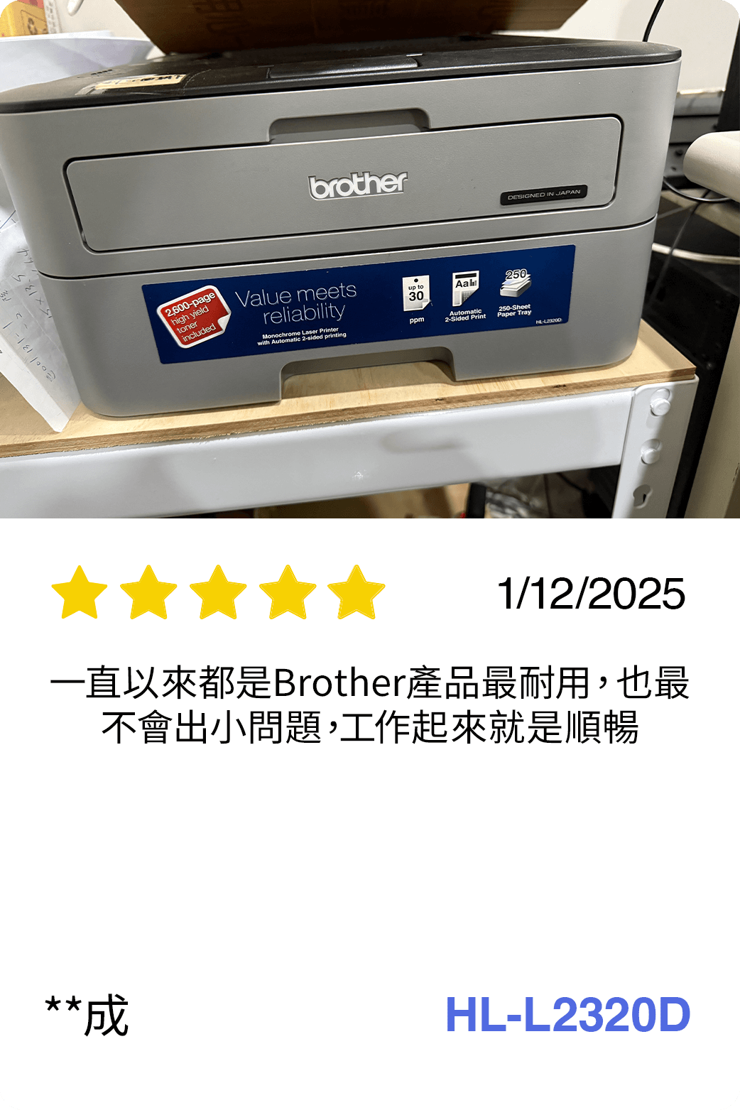 BICTW Reviews - MONOLASER_51_priority
