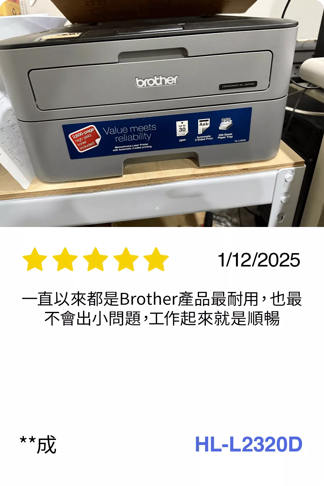 BICTW Reviews - MONOLASER_51_priority