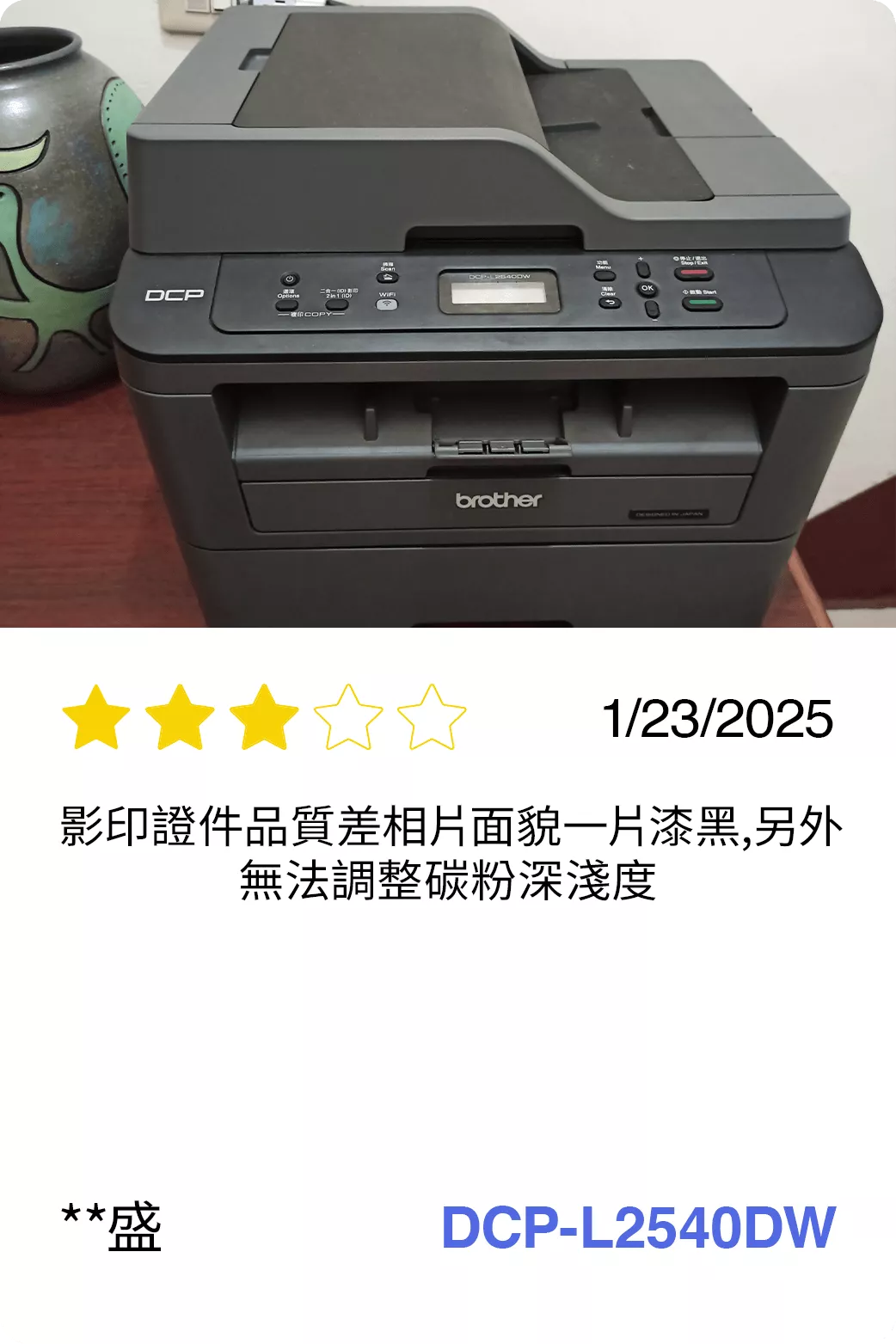 BICTW Reviews - MONOLASER_7