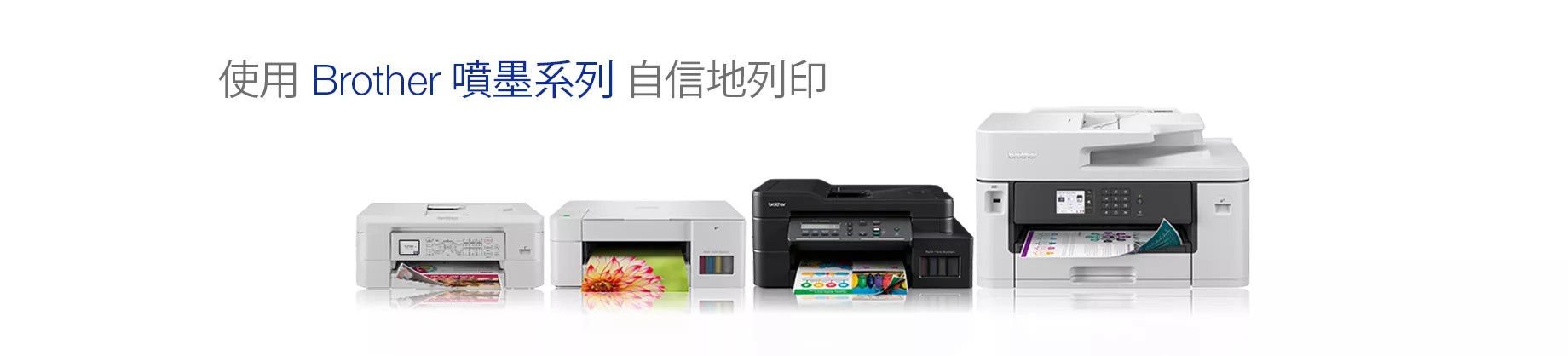 Banner Inkjet - Desktop