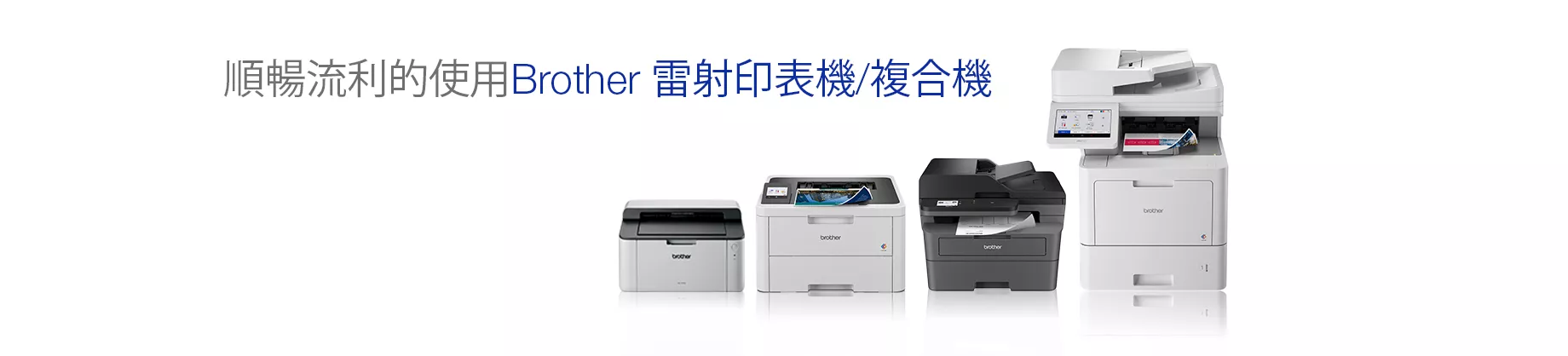 Banner Inkjet - Desktop