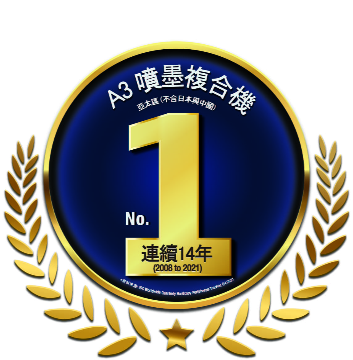 Brother_MB19_No1-Logo